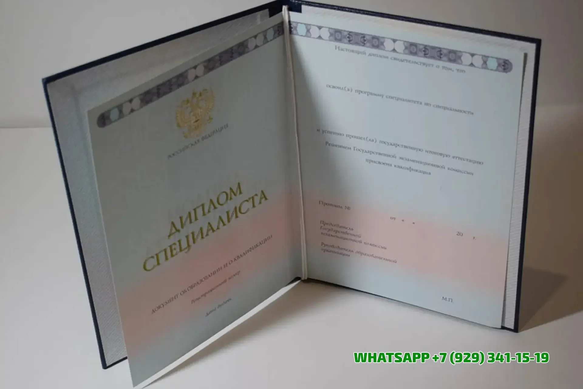 Купить диплом ПНИПУ — Пермского Национального Исследовательского Политехнического Университета в Пензе